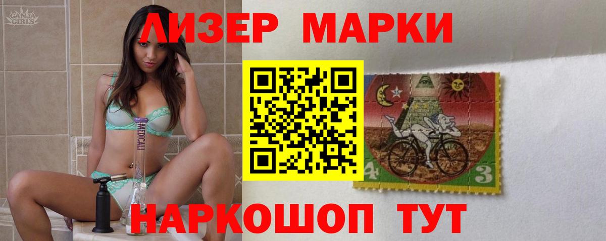 ЛСД экстази кислота Краснокаменск