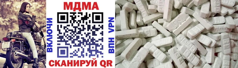 дарк нет Telegram  Краснокаменск  MDMA кристаллы  сколько стоит 