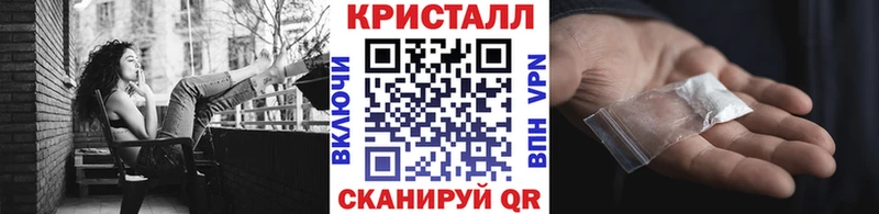 МЕТАМФЕТАМИН кристалл  Краснокаменск 