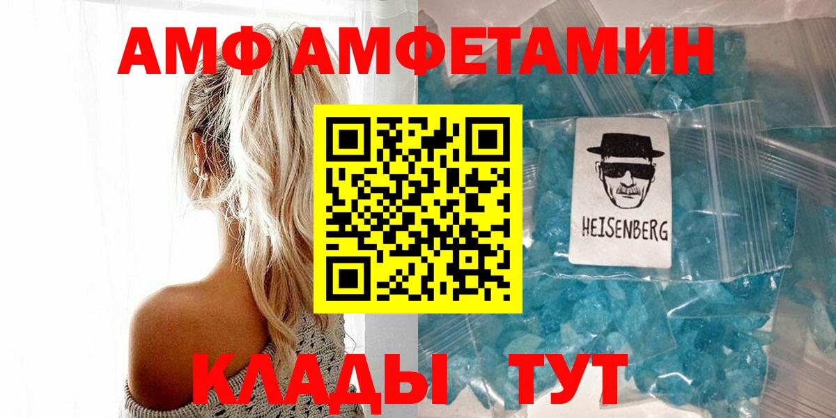Краснокаменск  Первитин винт  Вход с VPN 
