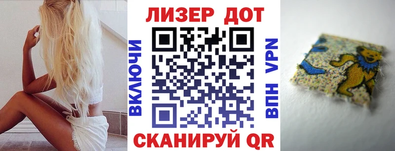 где купить наркоту  Краснокаменск  Марки 25I-NBOMe 1,8мг 