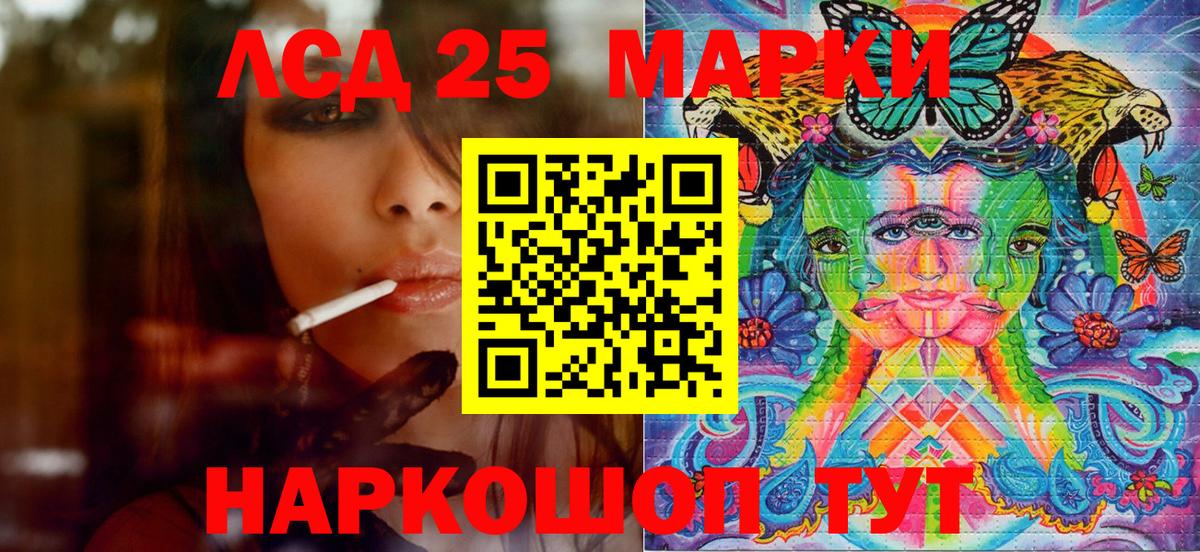 Марки N-bome 1500мкг  Вход с VPN  Краснокаменск 