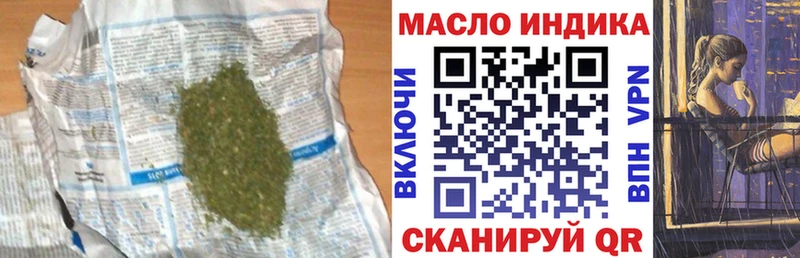 ТГК вейп с тгк  Краснокаменск 