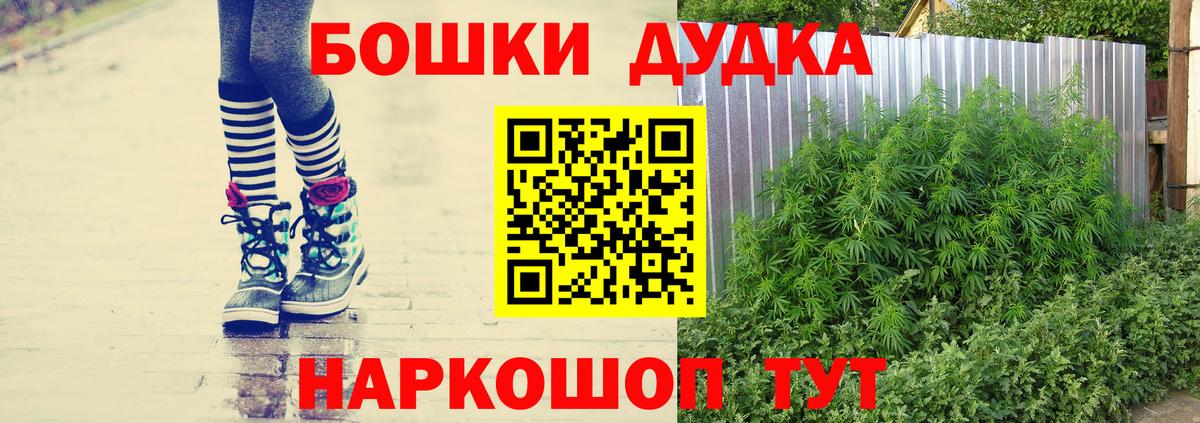 Каннабис Bruce Banner  Канабис AK-47  Краснокаменск  МАРИХУАНА MAZAR  Вход с VPN 